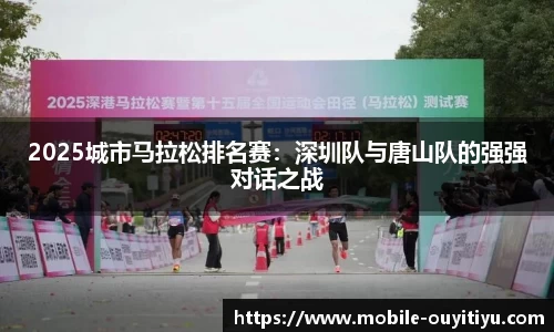欧亿体育官网