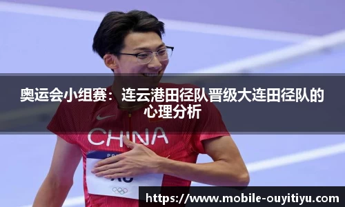 欧亿体育平台