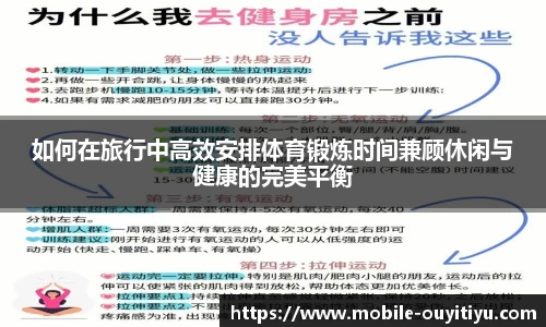 欧亿体育官网