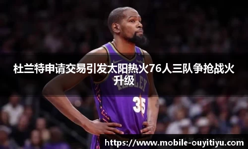 欧亿体育平台