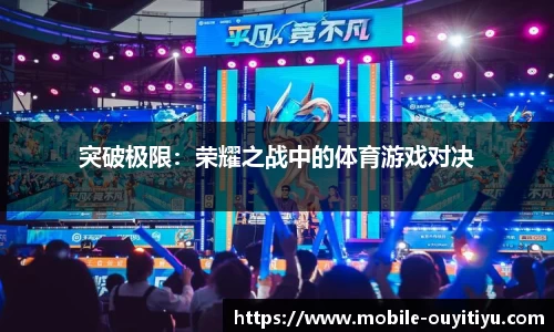 欧亿体育官方网站