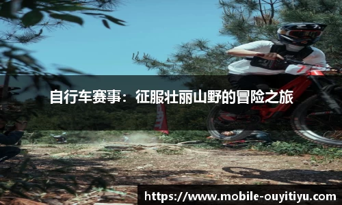 欧亿体育平台