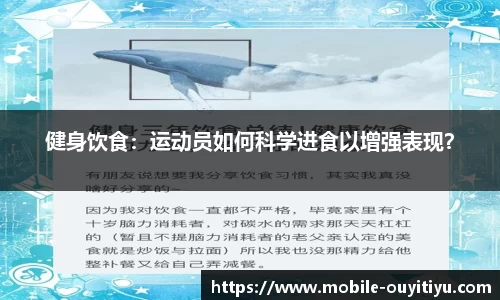欧亿体育官方网站