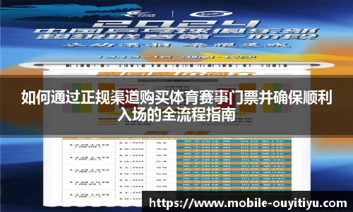 欧亿体育官网