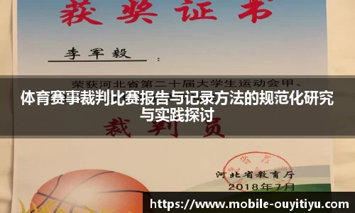 欧亿体育平台
