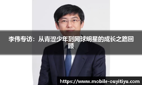 欧亿体育官方网站