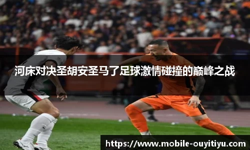 欧亿体育官网