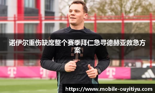 欧亿体育官网