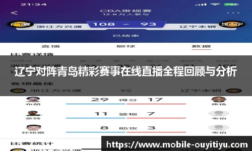 欧亿体育官方网站